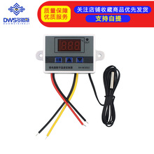 XH-W3002 微电脑数字温控器 温度控制开关 温度控制器数显0.1精度
