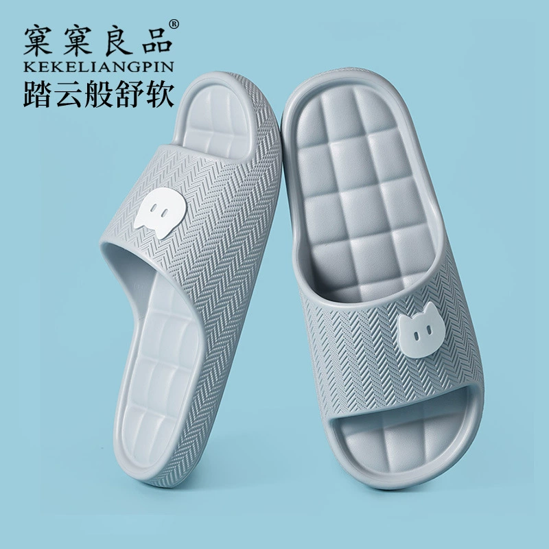 Non-slip Deodorized Slide Slippers, Unisex, Lightweight, Multiple Sizes