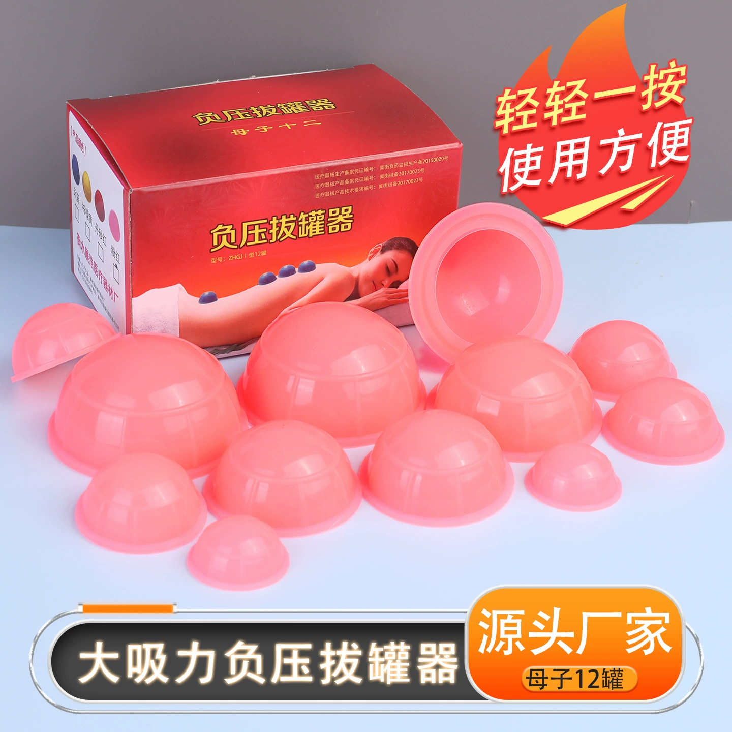 Двенадцать силиконовых банок для матери и ребенка Zhu Haokang, четырехцветные, 12 банок, 5 моделей, портативные мини-путешествия, простые банки