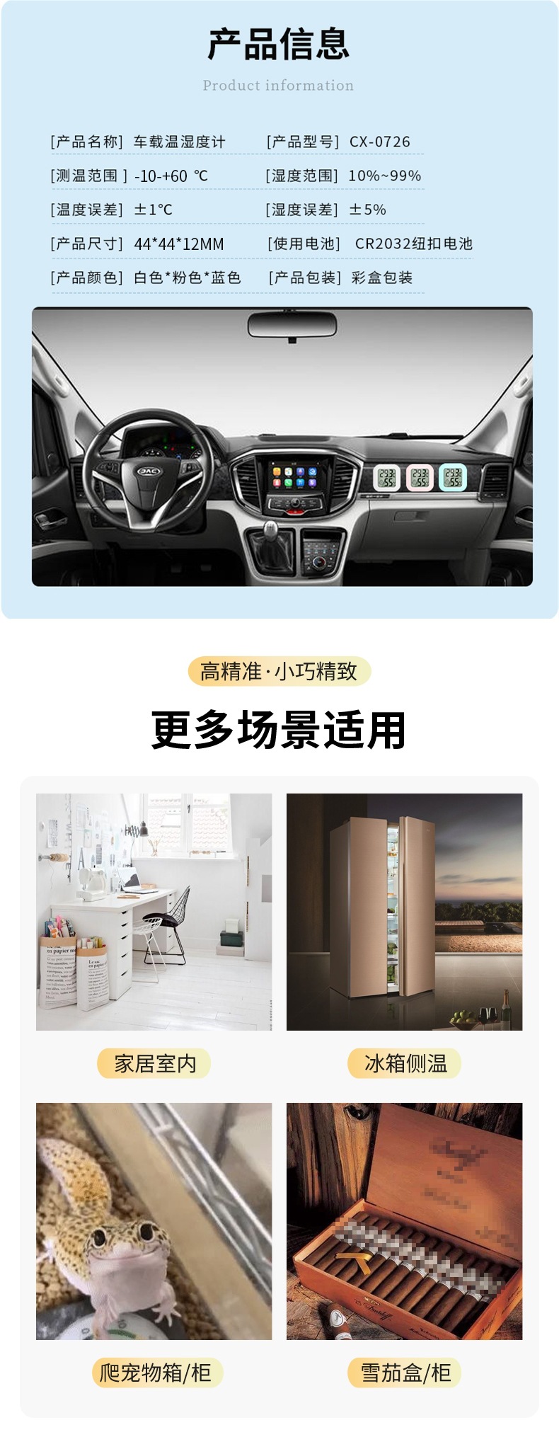 Car Thermometer Car Temperature and Humidity Meter Car Interior Temperature Display High-Precision Digital Mini Thermometer