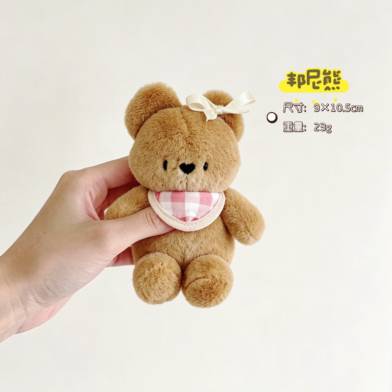 봉제 - 보니 베어
