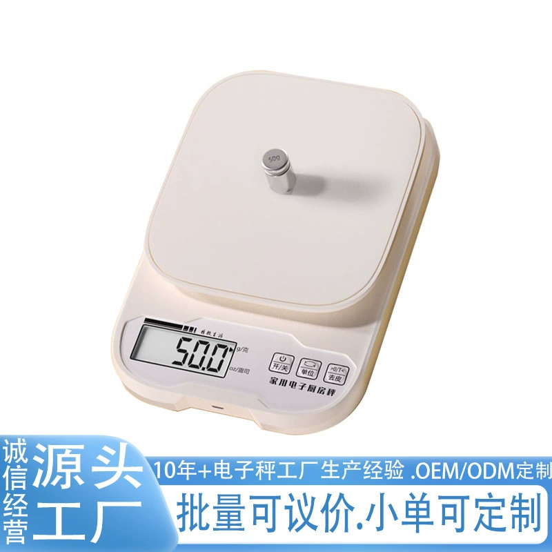 Электронные весы Кухонная выпечка