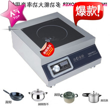 3500W 5KW���ʹ��I늠t������늴Št̨ʽ���ñ���ƽ���t늳ؠt