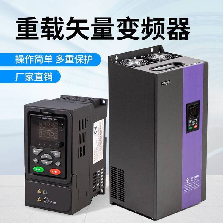 三菱变频器A500系列FR-A540-7.5K-CH/5.5/3.7/2.2/1.5/0.75