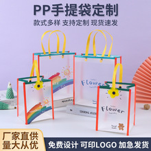 pp透明磨砂塑料手提袋生日满月伴手礼袋子儿童零食糖果礼品袋