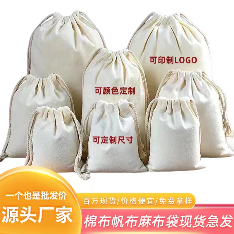 Origen Fabricante Bolsa de lona Spot Compras al por mayor Almacenamiento Bolsa de almacenamiento multifuncional Bolsa de algodón con cordón de pan de arroz