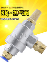 XQ�����Ś��y170600��ӿ����y�Ś��y171000�����������y171500