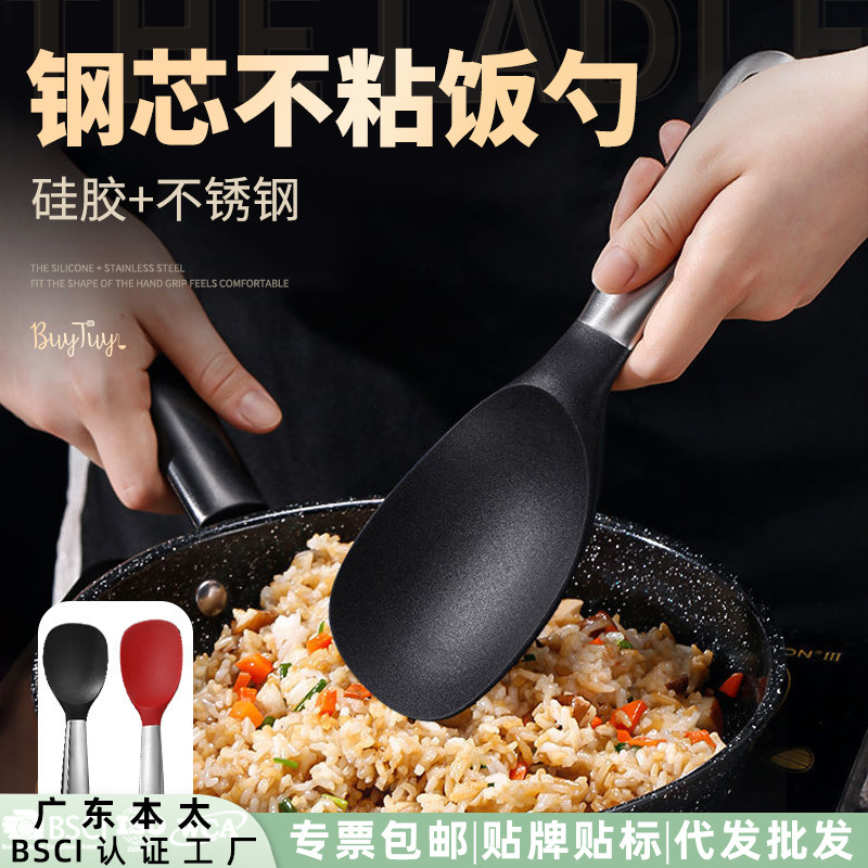 Cuchara para arroz de acero inoxidable 2025 con silicona, cuchara para arroz antiadherente con orificio para colgar, cuchara para servir en olla arrocera, utensilio de cocina