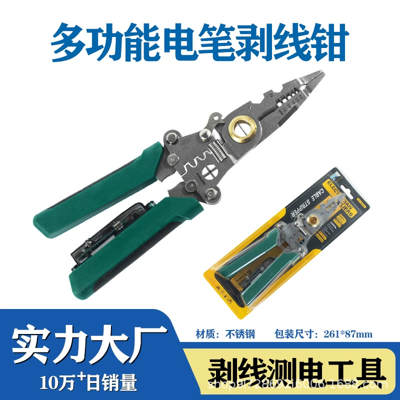 Многофункциональные клещи для зачистки проводов, промышленные складные электрические тестовые клещи для зачистки проводов, клещи для зачистки проводов, инструмент для зачистки проводов