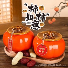 柿如意柿陶磁器茶葉缶密封缶茶缶貯蔵タンク家庭用空缶置物創意結婚祝い