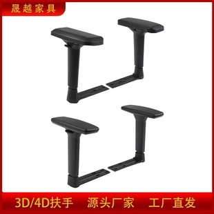 �S�ҹ�����X�ζ๦�ܷ��� 4D늸��η���3D���������η���