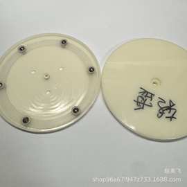4寸塑料转盘100MM 底部旋转工艺品礼品带钢珠胶转盘托盘塑料旋转
