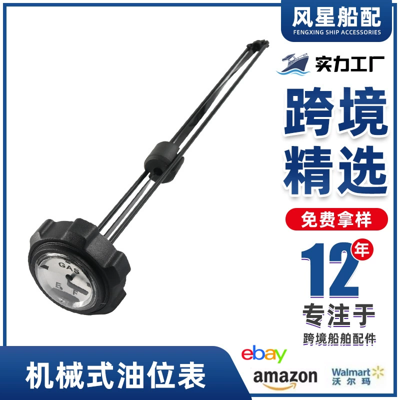 Трансграничный универсал механический измеритель уровня топлива для ATV Polaris Ranger 400-700 TM Производители поставок