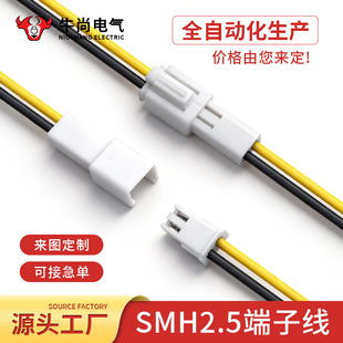 SMH2.5mm ��ĸ���Ќ���2.5���Ӿ��t����Ӿ�����Դ����늳��B�Ӿ�