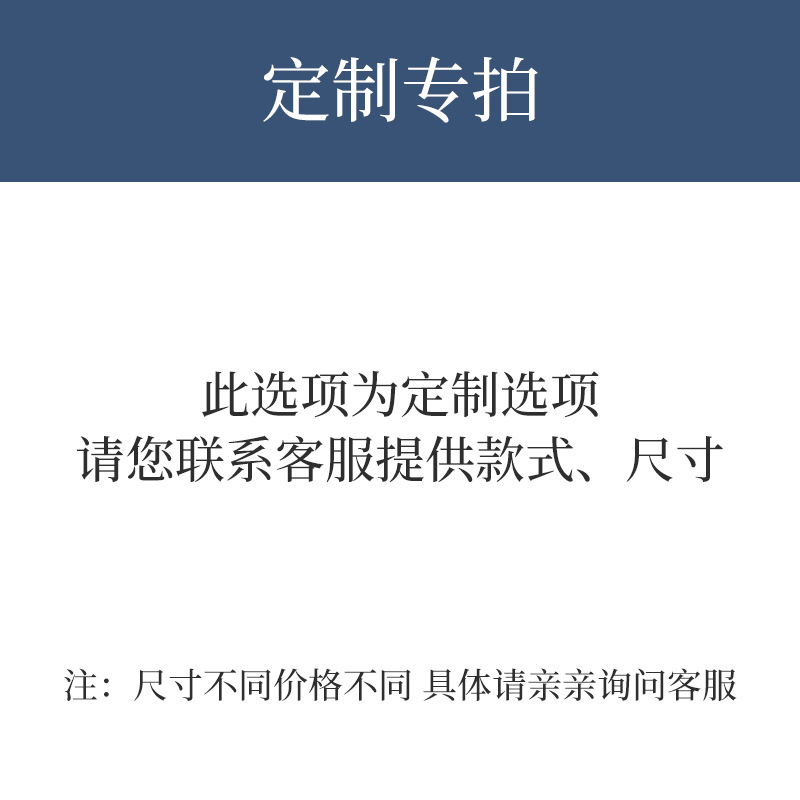 맞춤형 특수 샷 패널, 맞춤형 크기, 맞춤형 나무 다리 크기, 6개 중 1개 선택