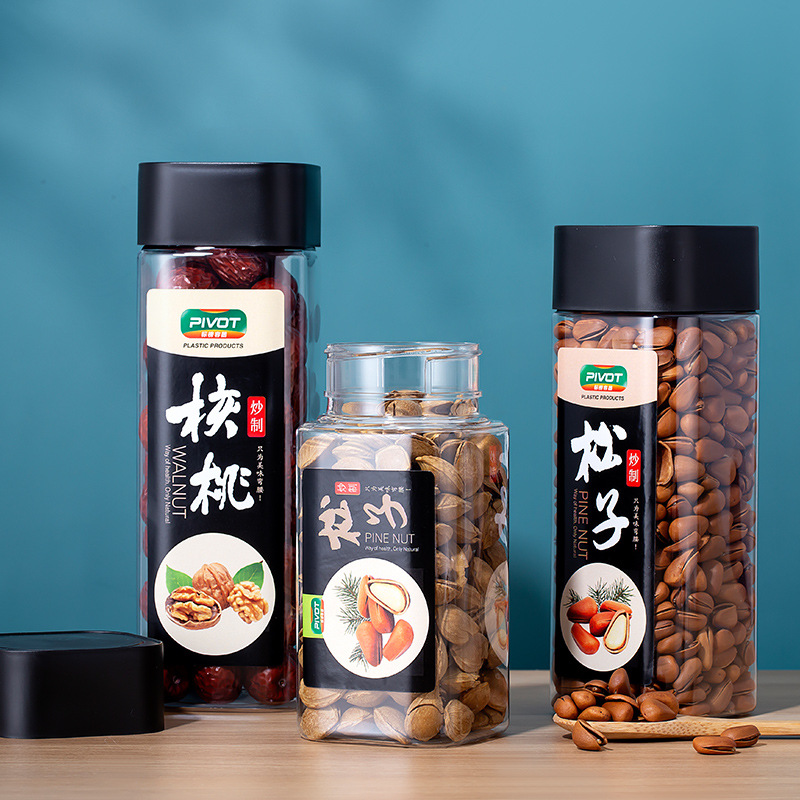 塑料方瓶65方旋盖松子核桃坚果塑料瓶干货炒货小饼干小零食