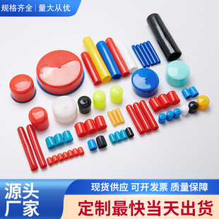 Transparent rubber sleeve rubber cap silicone cap rubber protective sleeve plug wholesale hexagon thread screw protective sleeve