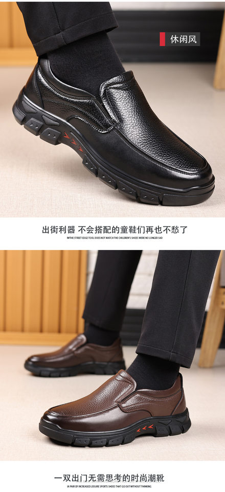 Giày da lười nam kiểu công sở mũi tròn gót thấp 1-3 cm, nhẹ thoáng khí chống trượt — PZ3335 Màu nâu, PZ3335 màu đen chi tiết 14