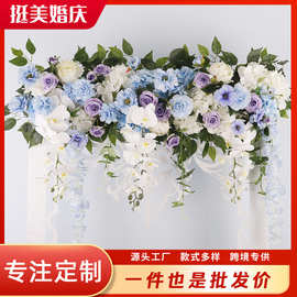 挺美地排花跨境仿真绢花成品婚礼路引桌花舞台装饰摆件婚庆花排
