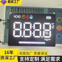 厂家定制温控器led数码管电量数码屏空气质量检测仪显示器模块
