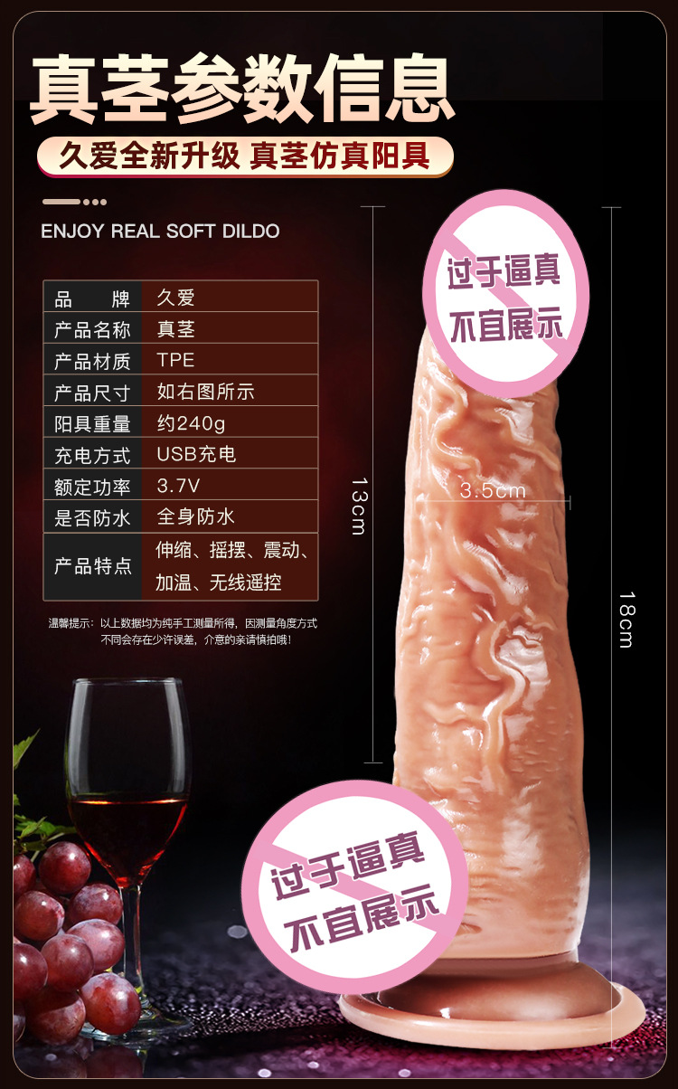Jiuai Automatic Thrusting Dildo Machine with APP Remote, Heating and Vibration — detail image 16