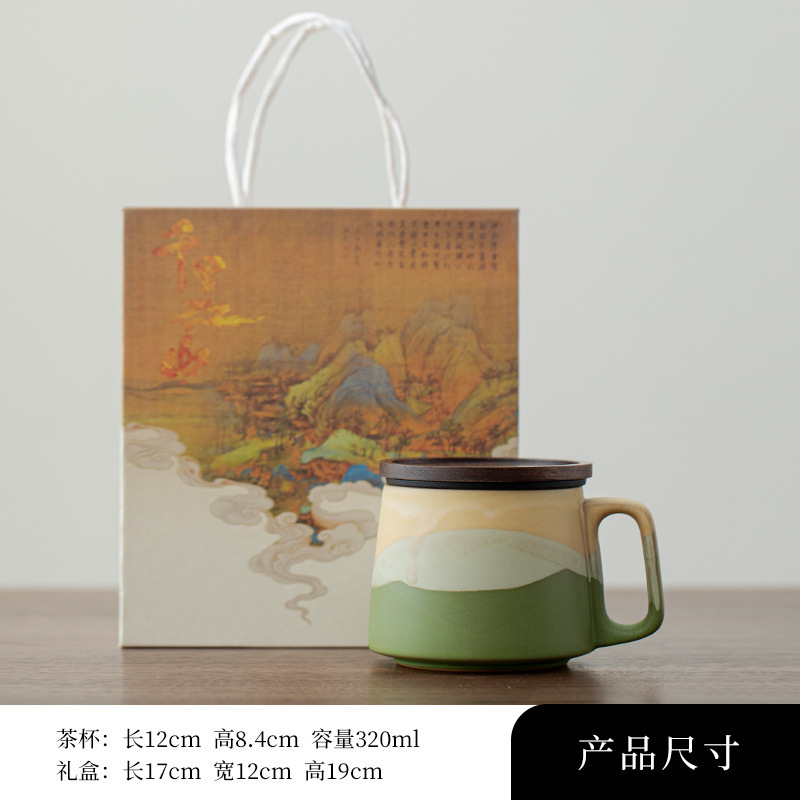 山海马克杯陶瓷高颜值水杯子送情侣礼物茶咖杯伴手礼品定制刻字|undefined