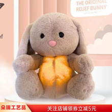 现货跨境呼吸大象兔子玩偶儿童安抚公仔动物厂家直销小兔子超萌
