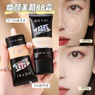 HEYXI�n�����������BB˪�۵�Һ��観־�ˮ����ˮ��������Ó�y40g