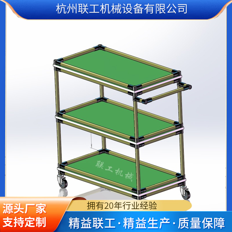 厂家生产不锈钢线棒精益周转分拣配送纸箱产品物流放置车