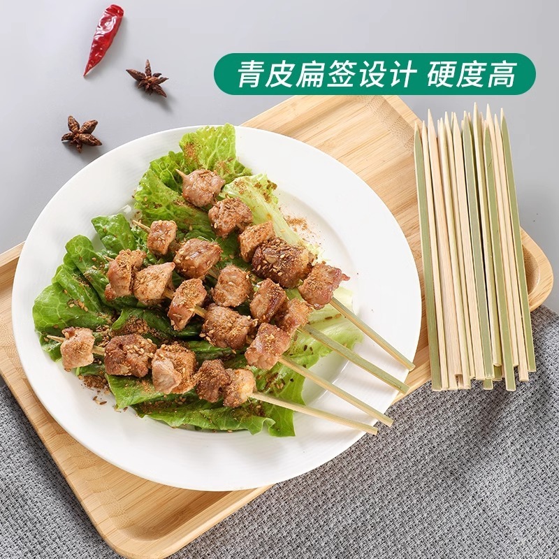 滑らかで刺し傷のない革竹串使い捨て食品グレード日本製フラットバーベキュー串バーベキューラム串フラット串|undefined