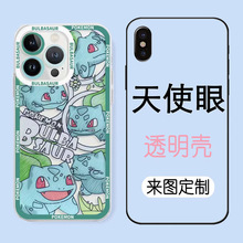 ͼʹèֻƻoppoС׻ΪiPhone15pro