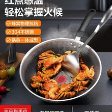 苏泊尔火红点不锈钢炒锅蜂窝不粘锅家用炒锅电磁炉燃气灶平底锅无