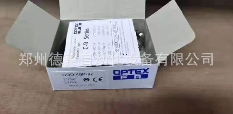 OPTEX спот диффузный фотоэлектрический датчик CDD-4P-IR Чжэнчжоу спот