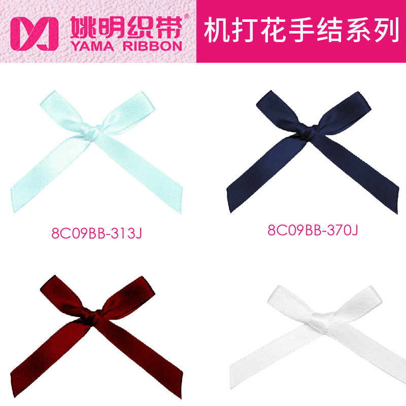 Inventario de doble cara cinta de poliéster 3 puntos gran máquina de nudos para jugar ropa interior pantalones accesorios de ropa al por mayor arco