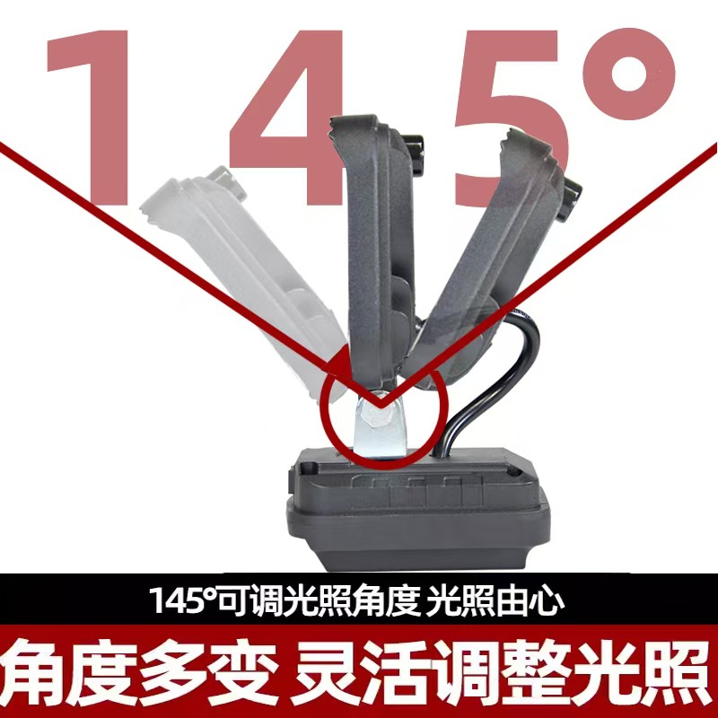 Lithium Battery Universal Work Lighting Car Repair Light Suitable for Dayi Makita Tool Battery Pack Led Light