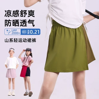 女童短裤2026新款儿童撞色运动裙裤女孩中大童透气凉感夏装裤子