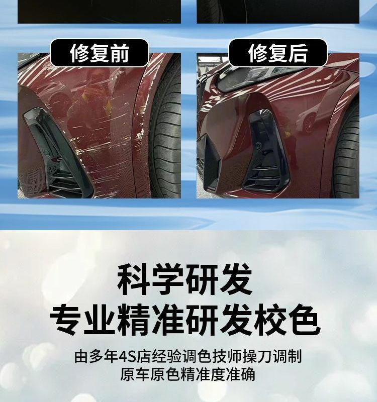 Ideal L7 Touch-Up Pen Black White Varnish Special Original Car Paint Scratch Repair Self-Spray Paint Black Technology Accessories