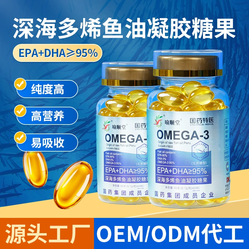 Завод-изготовитель Sinopharm: глубоководное полиненовое рыбное масло, обработанное рыбное масло в бутылках, в коробках, в виде сырых частиц, оптовая продажа со склада.