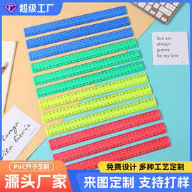 彩色30cm凹尺绘图测量塑料尺子创意简约黑色刻度学习用品厂家批发