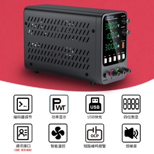WANPTEK fixed test notebook maintenance program-controlled power supply 30V10A adjustable DC regulated power supply APS3010H