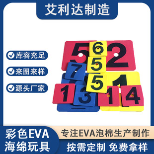 ��ɫEVA���d��ͯ�����ĸ���ַeľ�u�K�l���޽zӡ���r�_������