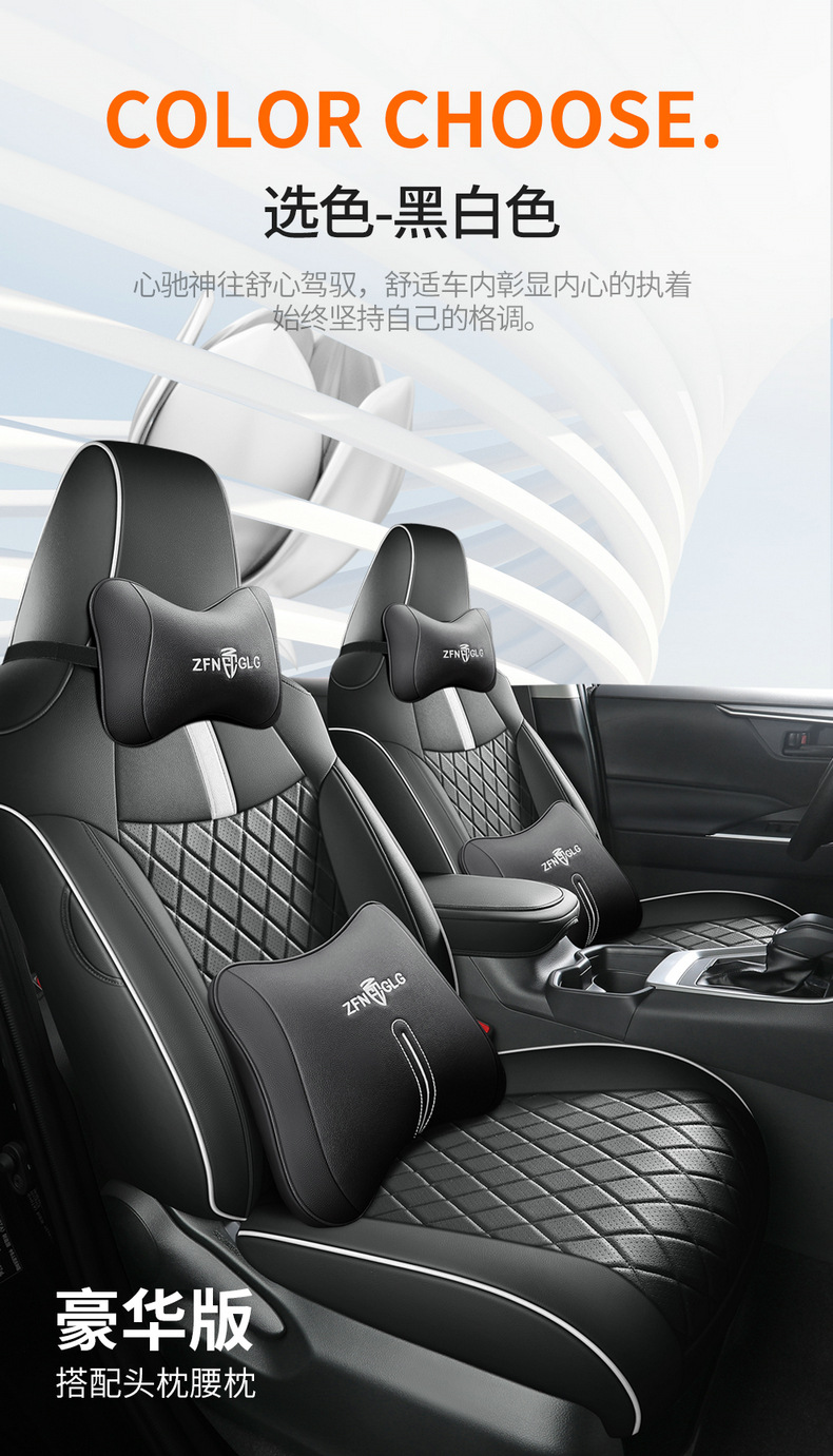 Toyota Carolina special seat cover fully surrounded by 19-23 double-engine car seat cushion four seasons universal ventilation seat cover