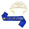 European and American graduation season shoulder strap Crown suits performance graduation party etiquette with GRAD alloy hair hoop