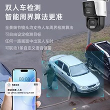 海康威视12倍变焦摄像头400万4g终身免流量全彩对讲监控Q2S8DM-GL