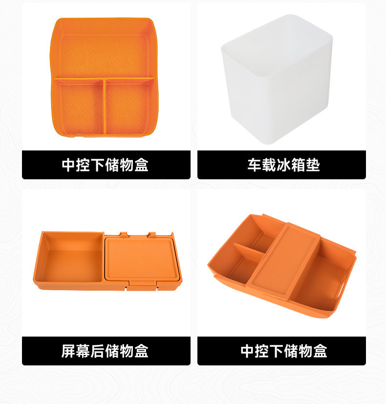 Haval Menglong PLUS central console gear shift silicone pad storage box full-cover wireless charging protective case car interior accessories