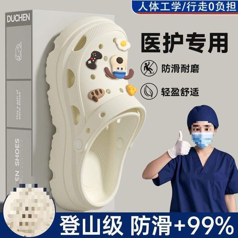 Bityou Operating Room Slippers for Men and Women, New Summer Birkenstock Shoes for Nurses, Non-Slip Clogs for Women to Wear Outside