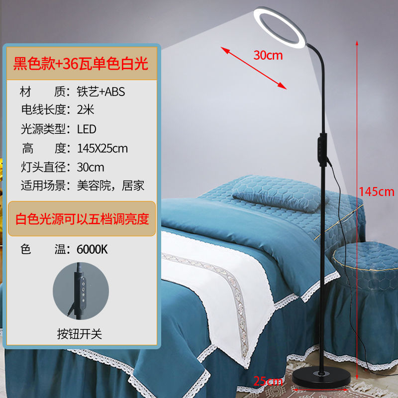 美容灯纹绣灯美睫灯睫毛专用落地灯美容院美甲店led桌面照明台灯|undefined