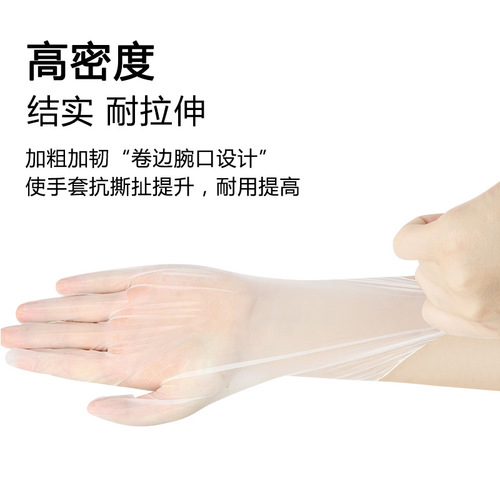Tattoo beauty gloves disposable PVC finger cots lip bleaching eyebrow tattoo small and medium size gloves beauty salon cross-border