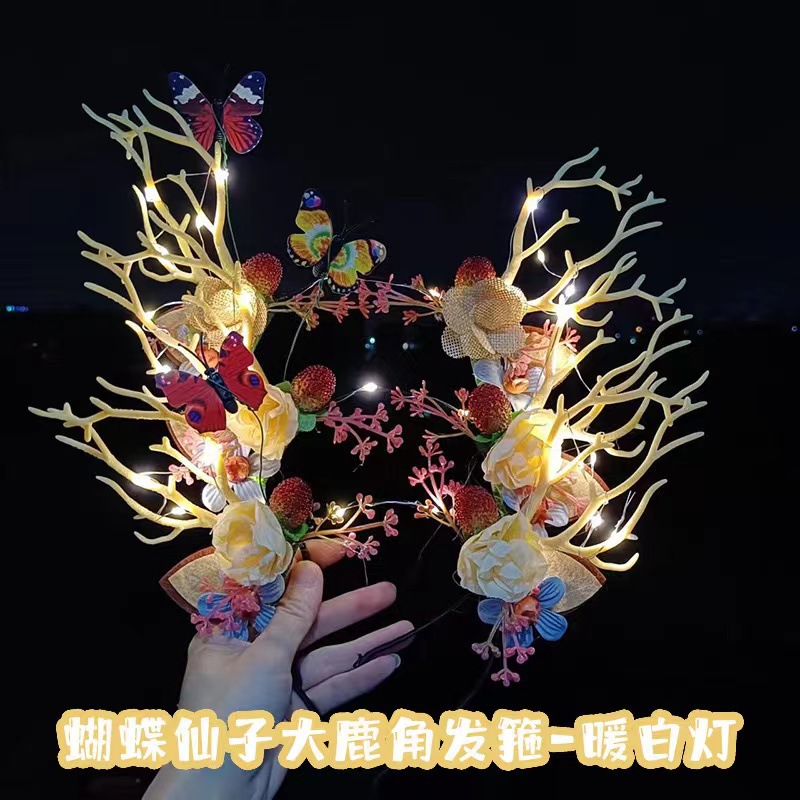 나비요정 혼합 색상