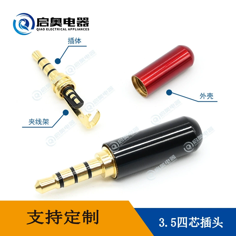 Высококачественный аудиоразъем 3,5 мм, большой четырехъядерный позолоченный микрофонный адаптер для микрофона